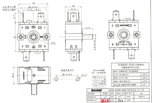 5 Position Rotary Switch for Appliances (RT244-2)