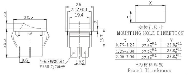 Automotive Dpst Power Rocker Switch