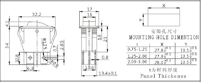 Double Pole on off Illuminated Rocker Switch