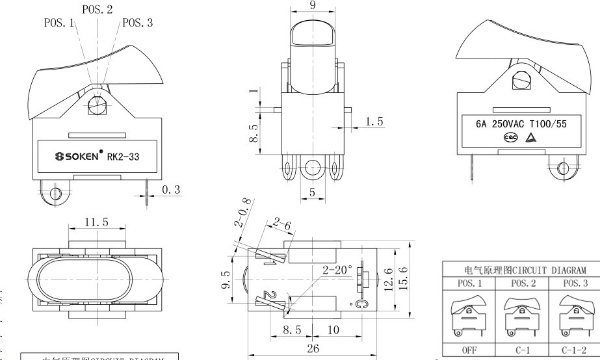 Hair Dryer Rocker Switch with TUV Certificate
