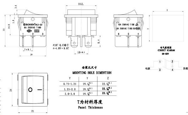 Illuminated Rocker Switch 10A 250VAC