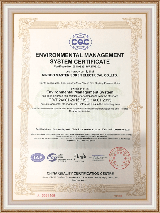 2019ISO1400