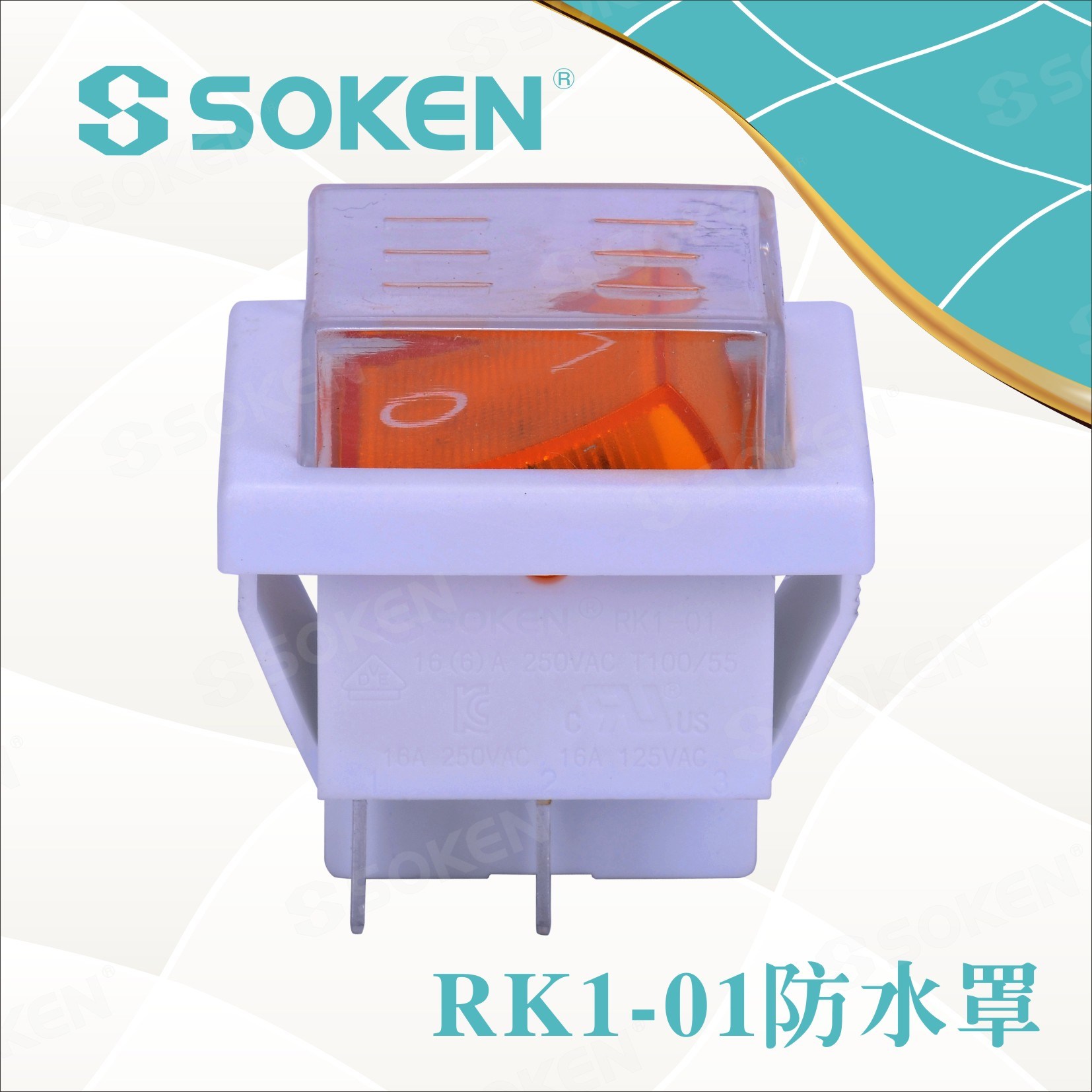 Factory Selling Rocker Switch Wiring -
 Sealed Waterproof Rocker Switch with Cover – Master Soken Electrical