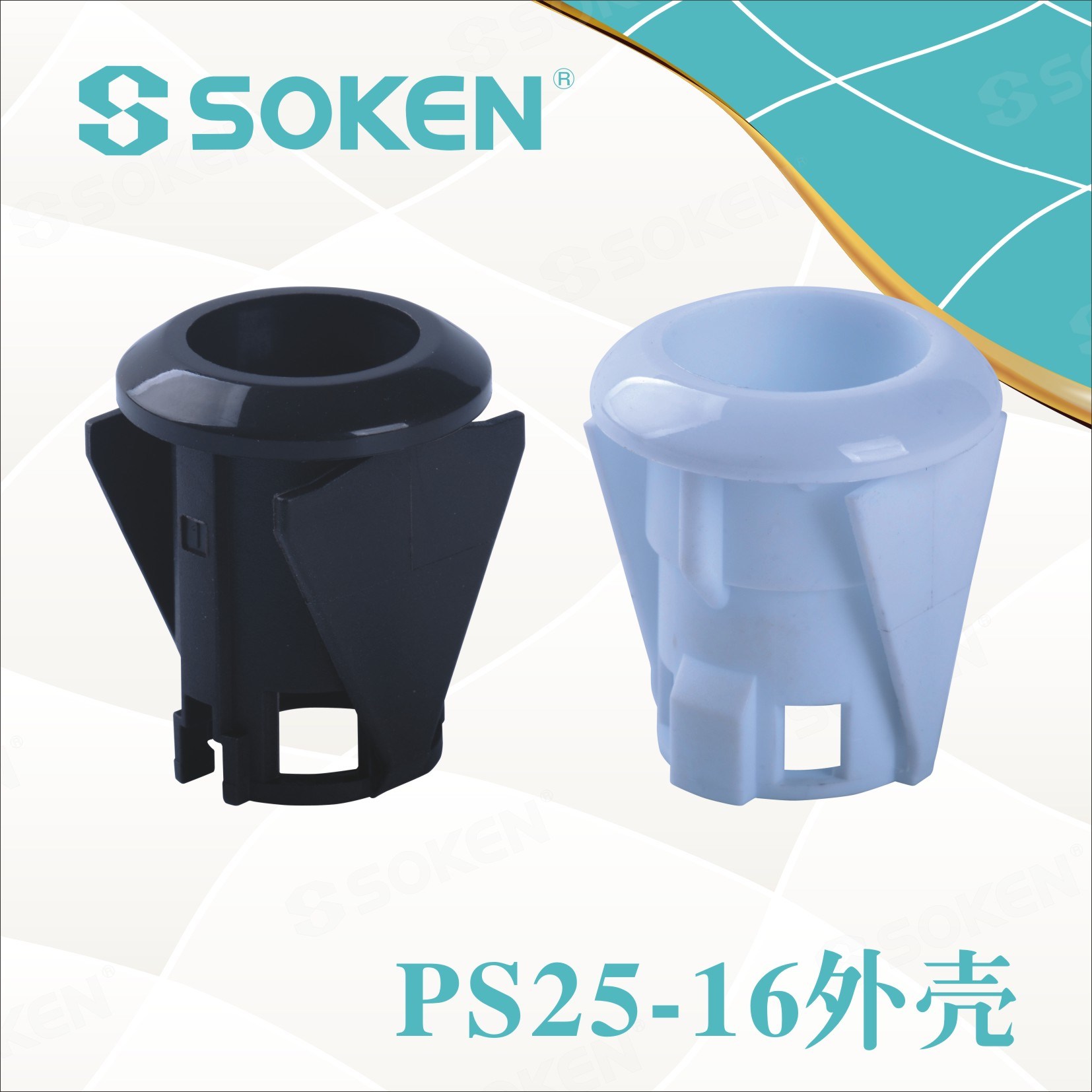 Personlized Products Emergency Switch -
 Soken Oven Push Button Switch PS25-16-2 – Master Soken Electrical